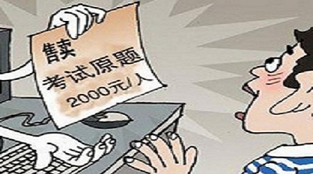 卖一级建造师挂靠考试答案的靠谱吗？.jpg