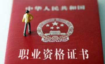 建造师挂靠协议的签订.jpg